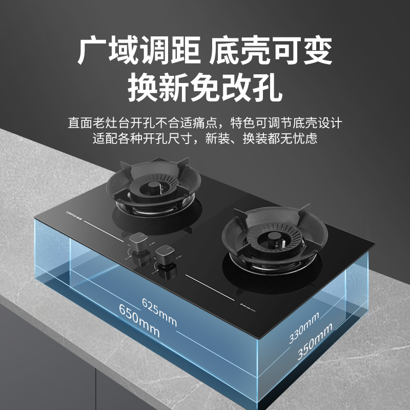 前锋燃气灶家用5.0kW猛火灶家用厨房一级能效ZD103A-B/X适应开孔高清大图