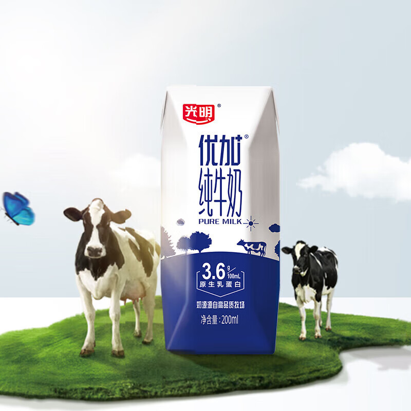 光明 优加纯牛奶200ml*24盒钻石装 3.6g乳蛋白营养早餐伴侣端午节礼盒