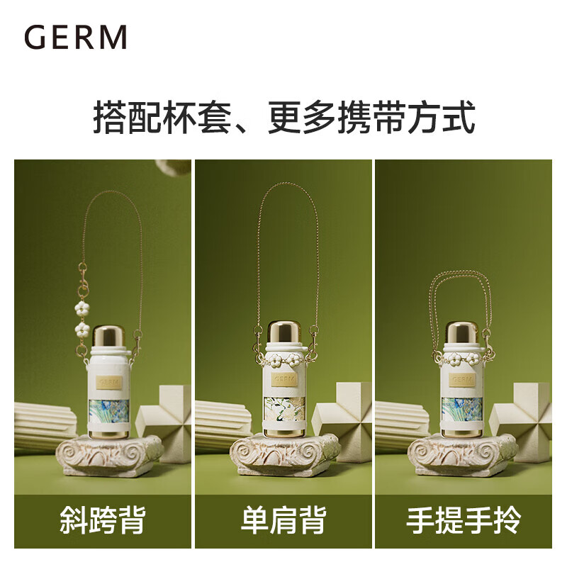 格沵 致敬梵高系列保温杯GE-MET24AW-B110 夹竹桃 580ml高清大图