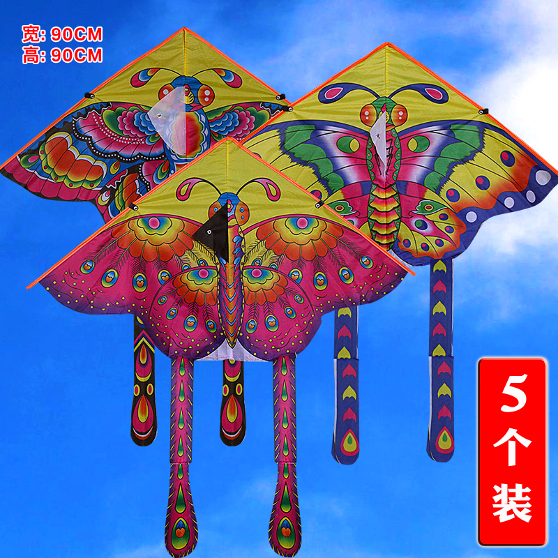 5只装卡通风筝送线轮儿童户外活动玩具厂家批货微风易飞地摊创意 三维工匠 混色33017蝴蝶款90#,共5只配送线轮5个高清大图