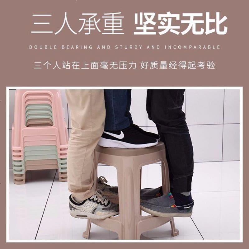 塑料凳子板凳双色凳加厚防滑成人椅子熟胶高凳浴室凳 中号卡其色（高29.5cm） 8个图片