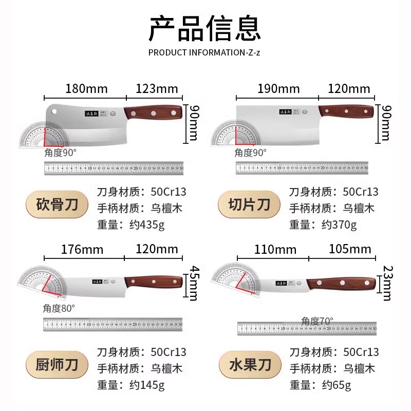 炭化刀具+相思木刀座高清大图
