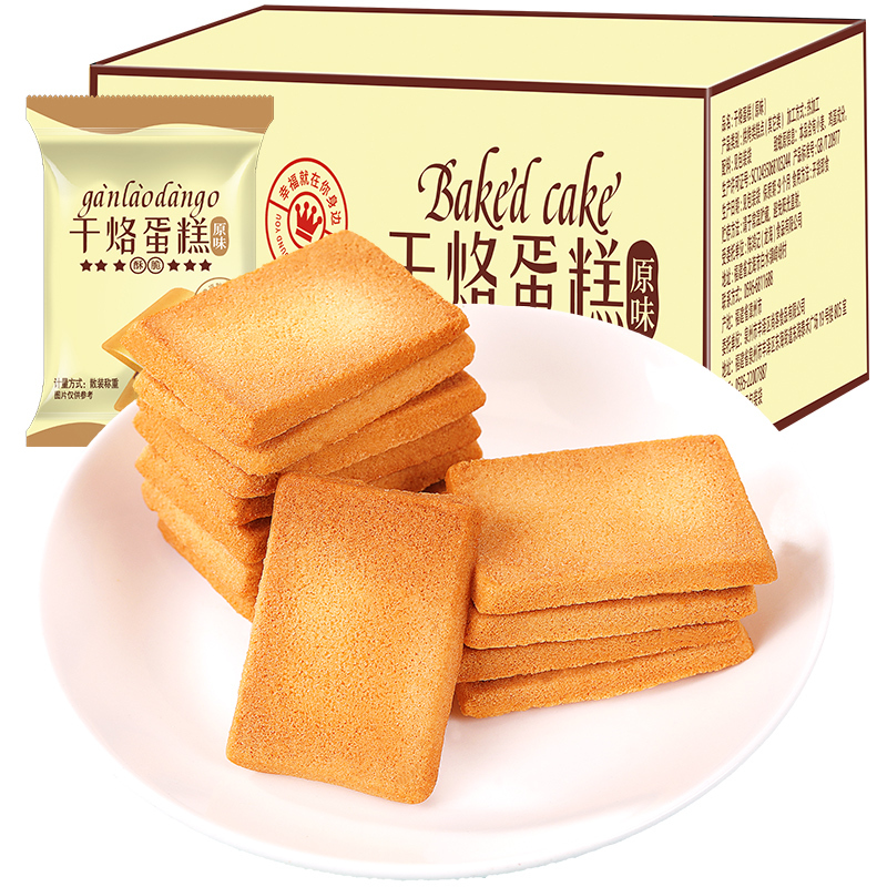 [满199减125元]比比赞干烙蛋糕鸡蛋煎饼干400g整箱代餐早餐充饥夜宵零食小吃休闲食品西式糕点 面包干