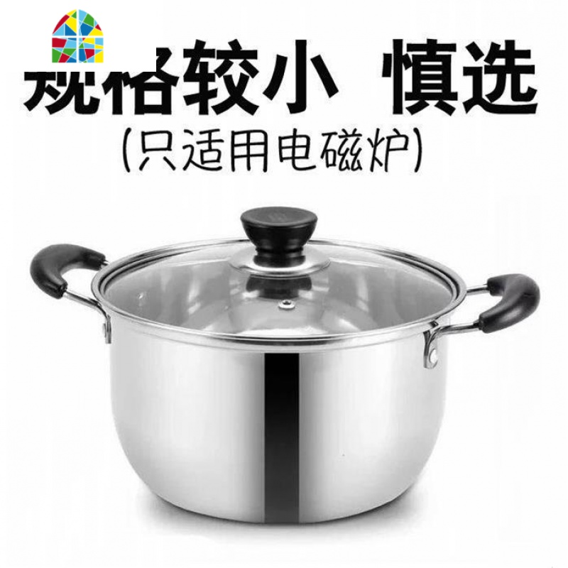 18 20 22 24CM加厚不锈钢奶锅小蒸锅迷你汤锅牛奶煮面锅婴儿辅食 FENGHOU 16CM双柄加厚高清大图