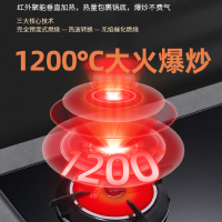 红日(RedSun)烟灶套装侧吸式烟灶组合红外线灶双灶大吸力不黑锅节能省气JED18H+ES218B 天然气