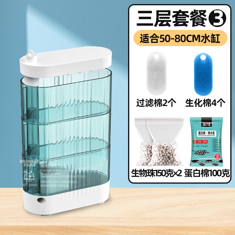 乌龟缸过滤器低水位过滤器龟缸水循环吸粪吸便过滤盒鱼缸过滤