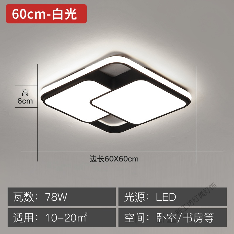 苏宁放心购 卧室灯简约现代led正方形创意个性几何led吸顶灯温馨客厅北欧灯具