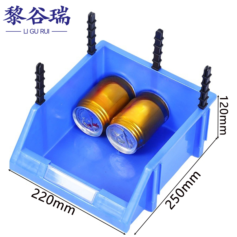 黎谷瑞零件盒 塑料盒250*220*120mm个