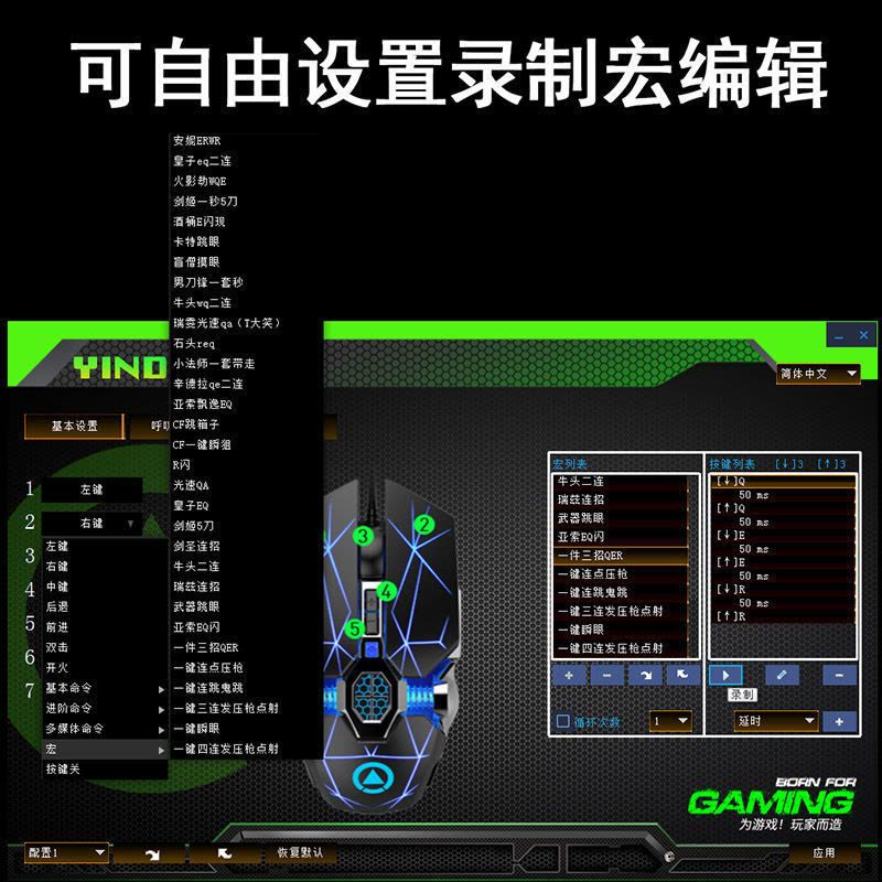 HKNA 有线鼠标 游戏机械台式笔记本电脑家用办公鼠标吃鸡CF英雄联盟网游游戏鼠标六键宏快捷无线鼠标图片