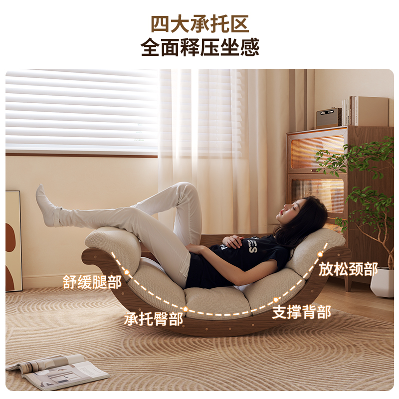 实木月亮摇摇椅成人午休躺椅多功能茶几阳台休闲可睡觉懒人沙发高清大图