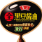 鲁花全黑豆酱香生抽酱油1L*3酿造酱油炒菜蘸点凉拌