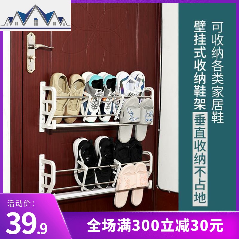 置物架置放简易收纳架墙架免钉口拖鞋吸盘鞋架免打孔壁挂架 三维工匠高清大图