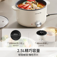 九阳(Joyoung)电煮锅 电热锅泡面火锅宿舍小电锅电蒸锅 寝室2.5L蒸煮一体蒸屉蒸笼电蒸锅 HG25-G201S