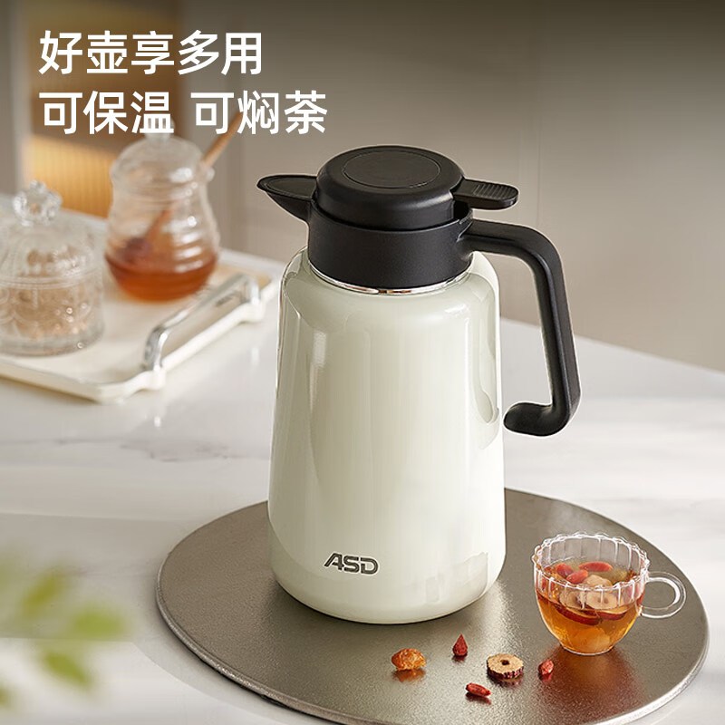 爱仕达 RWS18P11WG-W 漫享系列·不锈钢真空保温壶 1.8L