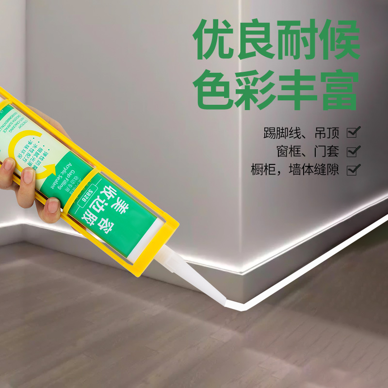 水性收边胶美容胶瓷白玻璃胶墙布美缝踢脚线缝隙门框墙面密封胶水--【水性美缝收边胶】1支/土黄色