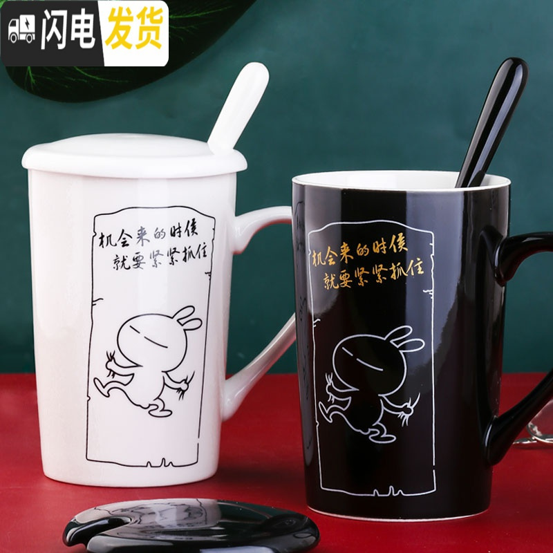 三维工匠陶瓷马克杯男少女心可爱创意个性潮流韩版杯子
