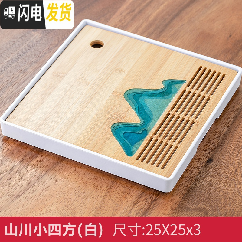 三维工匠陶瓷快客杯一壶四杯便携式旅行功夫茶具家用小套装随身泡茶杯定制 (山川小正方盘)白日式简约干泡盘