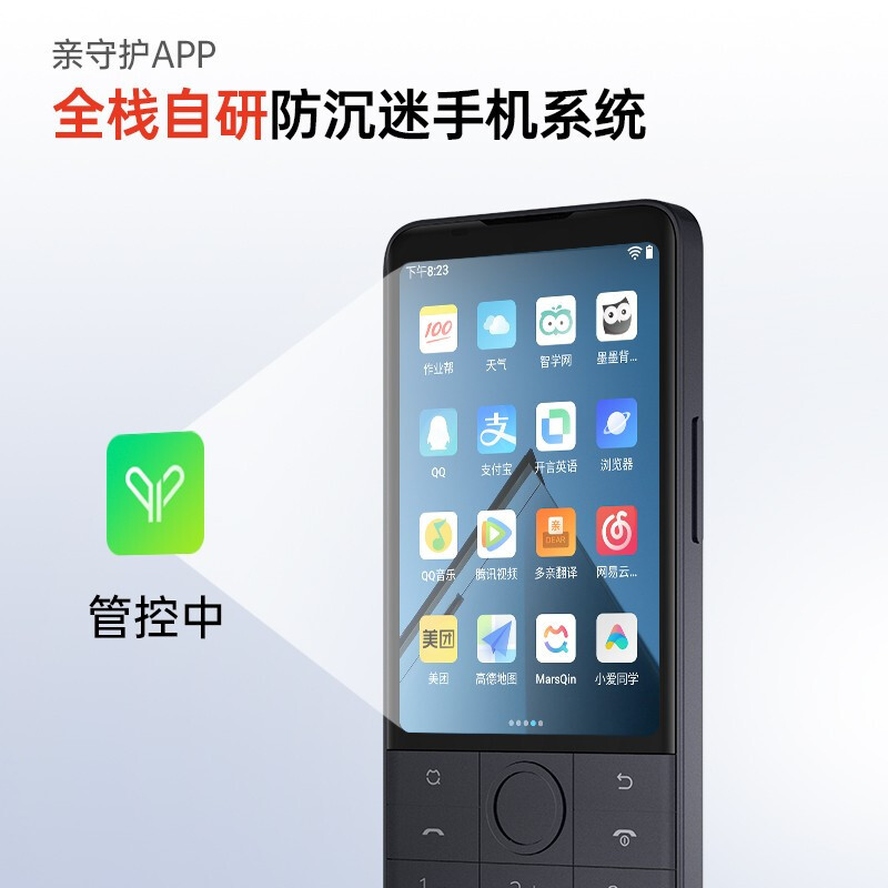 多亲qinf22pro防沉迷学生手机儿童小学初中高中大学生戒网瘾4g全网通