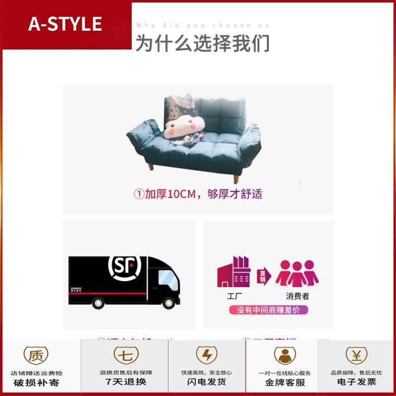 苏宁放心购懒人沙发小户型卧室少女单人双人沙发床简易折叠榻榻米沙发A-STYLE家具图片