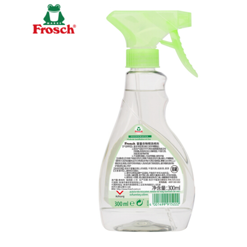 Frosch 婴童衣物预洗喷剂300ml