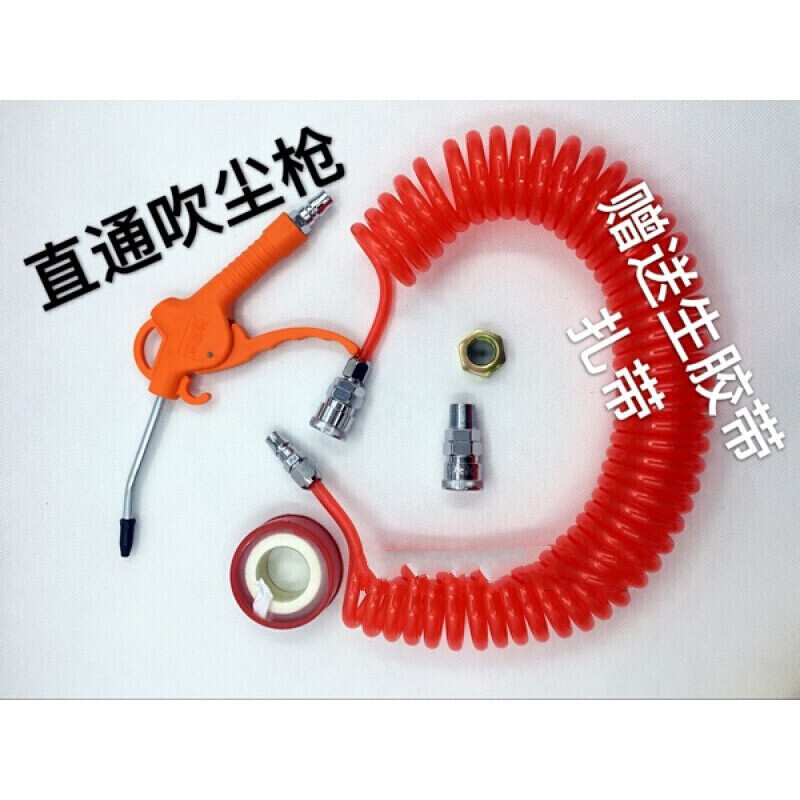 BONJEAN货车专吹空汽滤芯吹尘去灰尘储气筒连接管吹除室内灰尘充气 塑料枪头高清大图