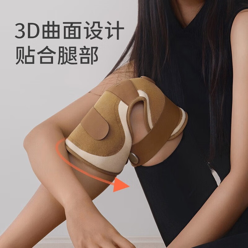 左点膝盖按摩器(1对)ZD-RHX5