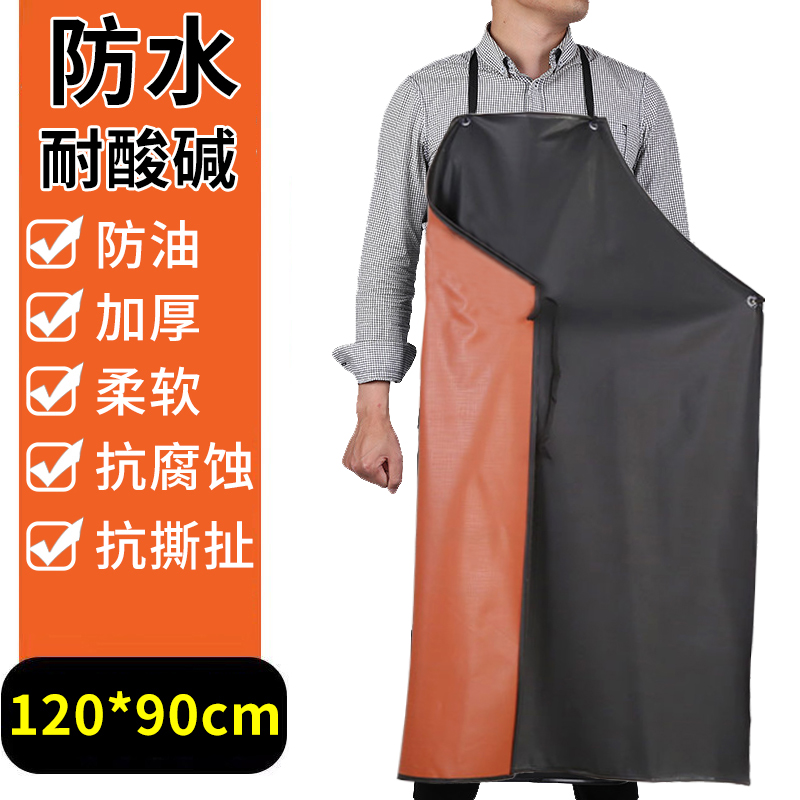 【补贴10%】围裙加长防水防油厨房水产餐饮家务耐磨pvc男女工作防雨防污 5件装黑红围裙120*90无袖套