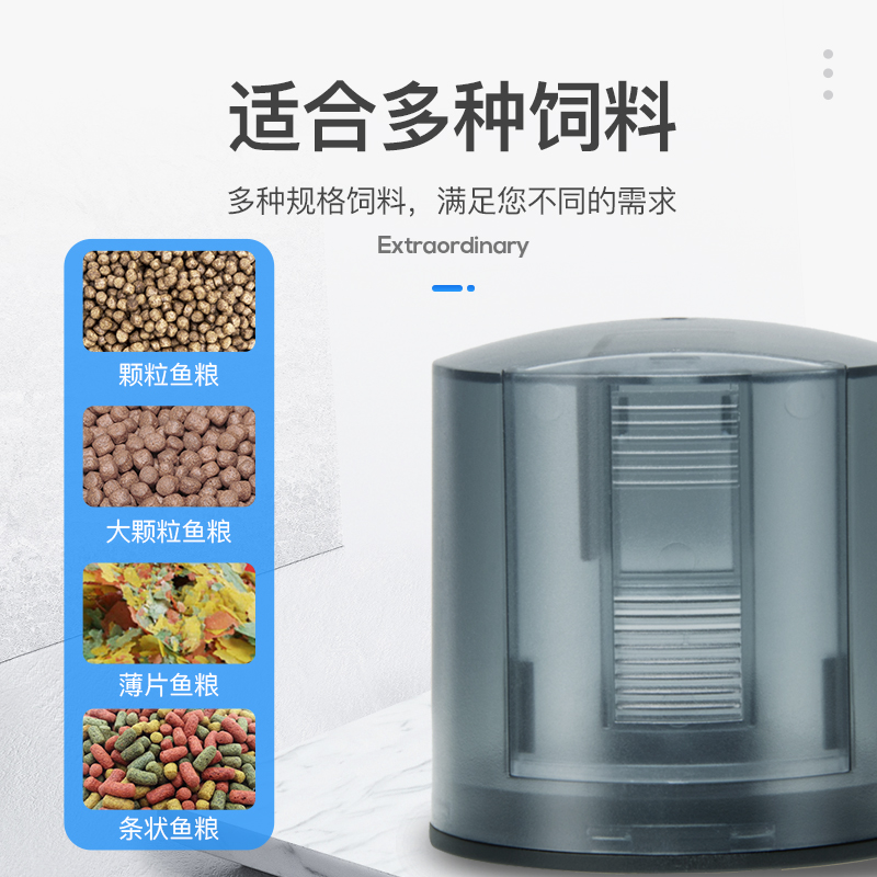 鱼缸自动喂食器智能定时喂鱼器封闭式水族箱锦鲤金鱼小型投食机高清大图