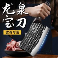 龙泉菜刀家用斩切两用刀厨房砍骨刀厨师刀切肉刀超锋利纯手工锻打7163