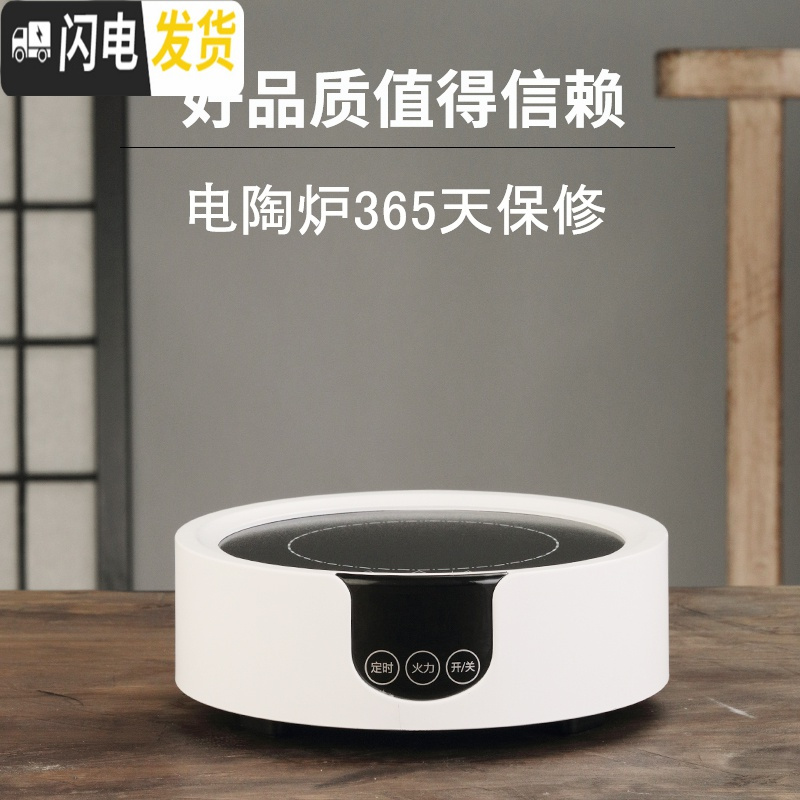 三维工匠玻璃壶泡茶烧水茶壶可高温煮茶器电陶炉全自动家用日式蒸茶壶套装 电陶炉-胡桃色茶具