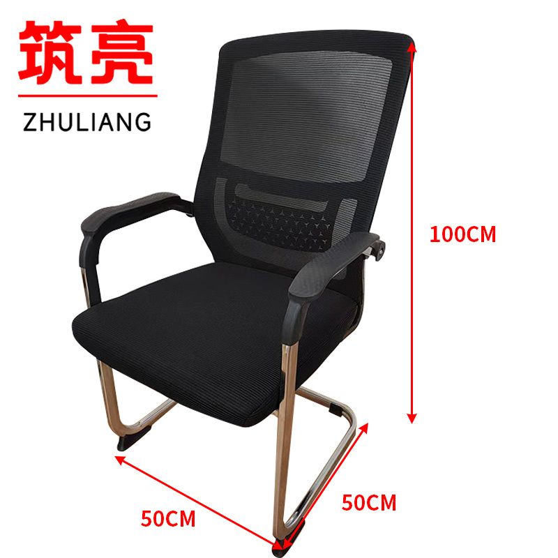 筑亮 培训椅 BY50 把高清大图