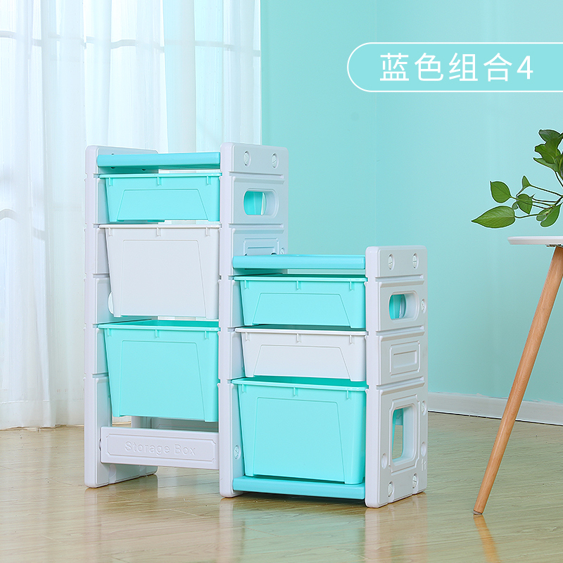 儿童书架玩具收纳架整理架置物架收纳柜幼儿园储物柜大容量 1+2组合收纳柜（蓝白色）
