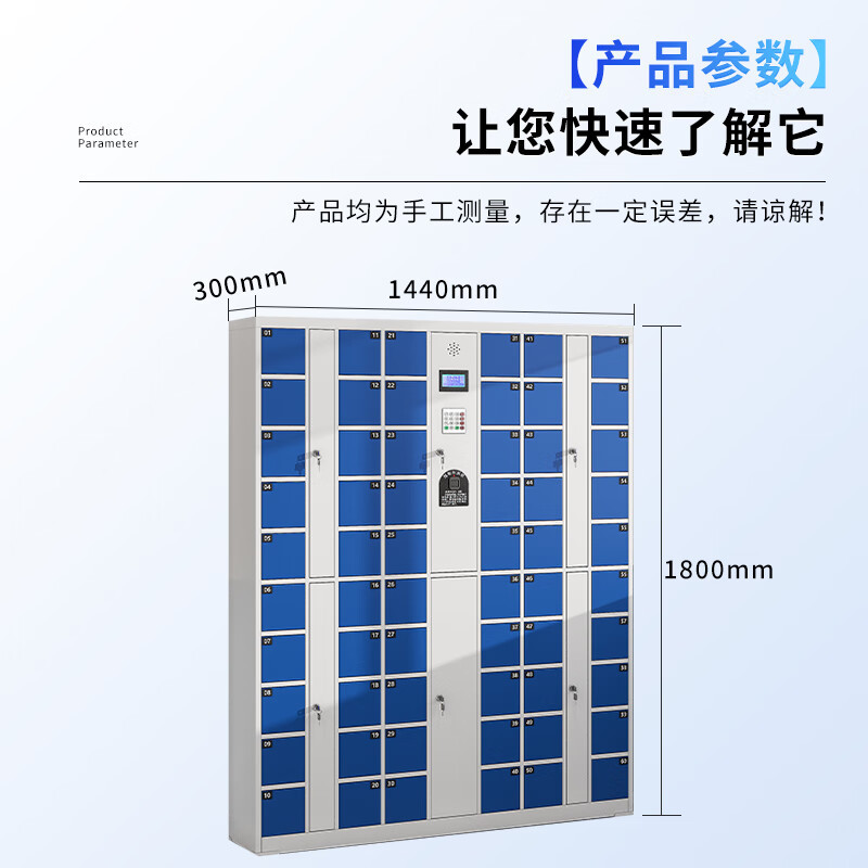 域赢智能手机柜存放柜商场超市工厂员工电子存包储物寄存柜指纹型60门