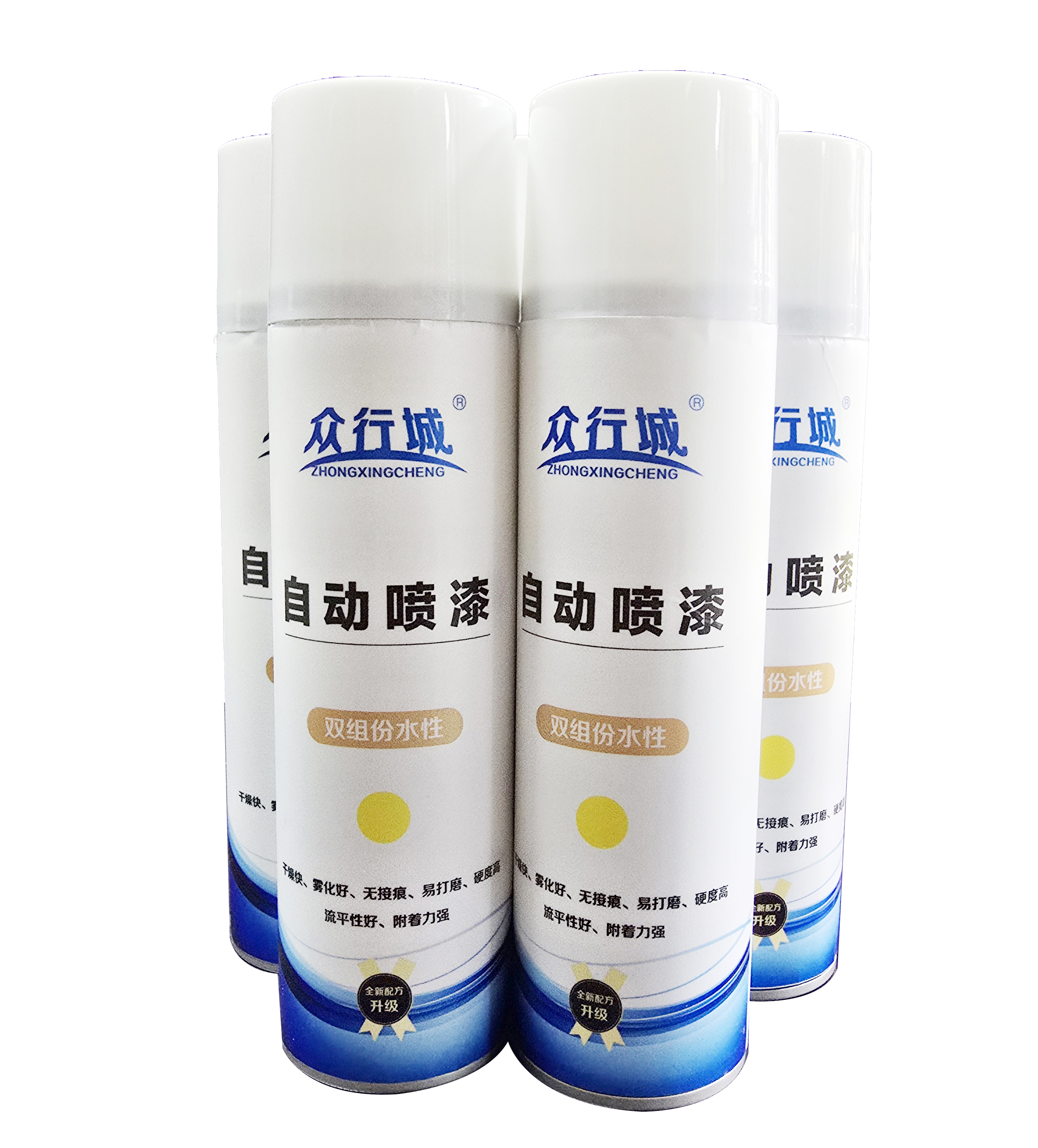 众行城 双组份水性自喷漆 ZXC-SX003 瓶高清大图