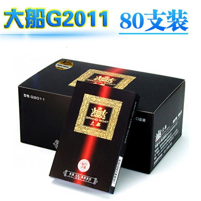 大船烟嘴G2011磁石三重过虑80支 一次性抛弃型过滤器 香菸过滤嘴