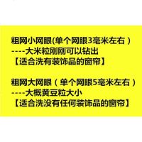 超大号拉绳细网护洗袋 洗衣袋保护网兜 洗衣机洗窗帘毛毯被子网袋