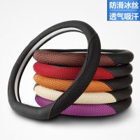 大众新朗逸捷达速腾迈腾POLO桑塔纳高尔夫7宝来方向盘套四季通用