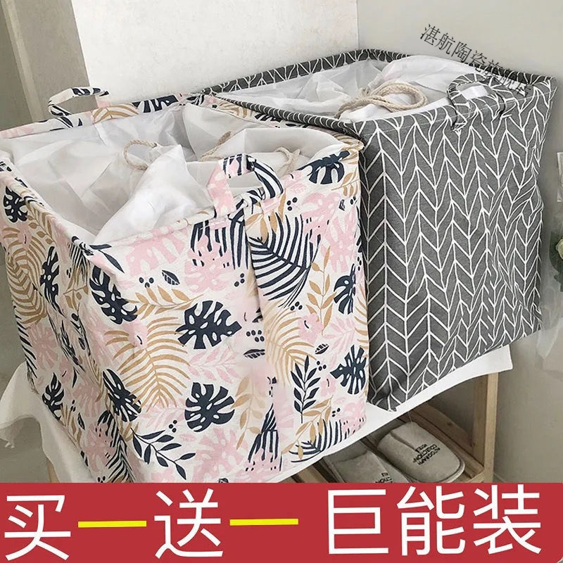 收纳袋衣服家用被子收纳搬家袋脏衣服筐大号储物箱防潮学生整理袋