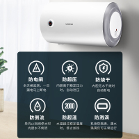 USATON/阿诗丹顿 电热水器储水式即热式电热水器50L 2000W二级能效漏电保护3年保修DSZF-C50J20D1