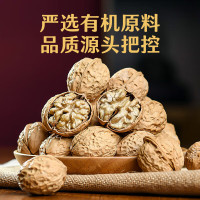 鲜记有机核桃300g/罐有机系列