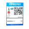 [HP]惠普3388sdw彩色激光自动双面打印多功能商用办公高速输稿器-套餐2:标配+专用黑色硒鼓2个