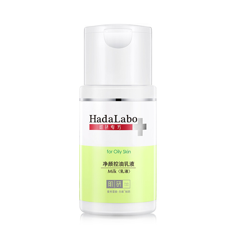 (非卖品,请勿购买)肌研专方净颜控油乳液30ml