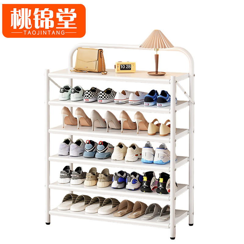 桃锦堂折叠鞋架高清大图