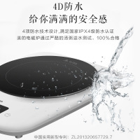 美的(Midea)电磁炉 WH2208 2200W大火力简约素雅设计 4D防水聚能复式线圈盘 智能电磁炉(赠汤锅+炒锅)