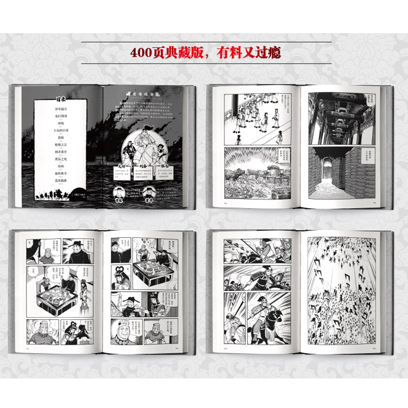 新星出版社画集报价_参数_图片_视频_怎么样_问答-苏宁易购