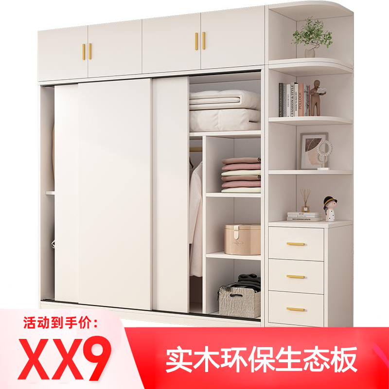 [家用款]衣柜家用卧室全实木推拉门小户型儿童衣橱经济出租房简易新款柜子926