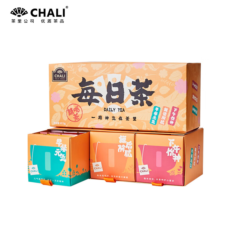 CHALI茶里公司花草茶每日茶礼盒63.5g茶包茶叶礼盒21包/盒