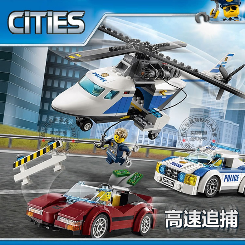 城市组系列海岸警卫队海上救援飞机直升机兼容乐高积木玩具60164高速