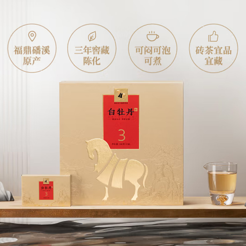 八马茶业(BAMA TEA)紫金白兰·3年白牡丹(原料年份2019)-240克(12盒)高清大图