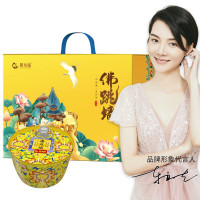 星龙港正宗金汤佛跳墙礼包 家庭装海鲜罐头盆菜 含鲍鱼海参花胶 福寿康宁 240g*6